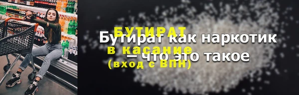 COCAINE Богданович