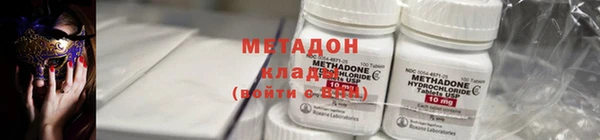 COCAINE Богданович