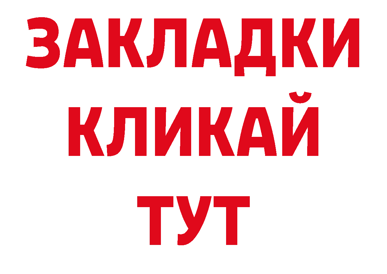 Где продают наркотики? сайты даркнета клад Кораблино